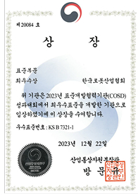 최우수상